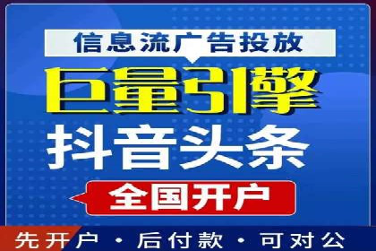 百度竞价代运营的五大误区：如何避免并提升效果