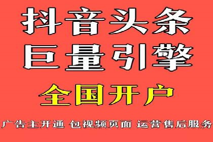案例解读：SEM广告投放技巧